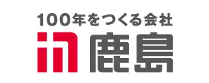 鹿島建設
