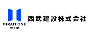 西武建設