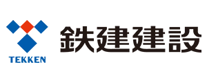 鉄建建設
