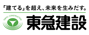 東急建設