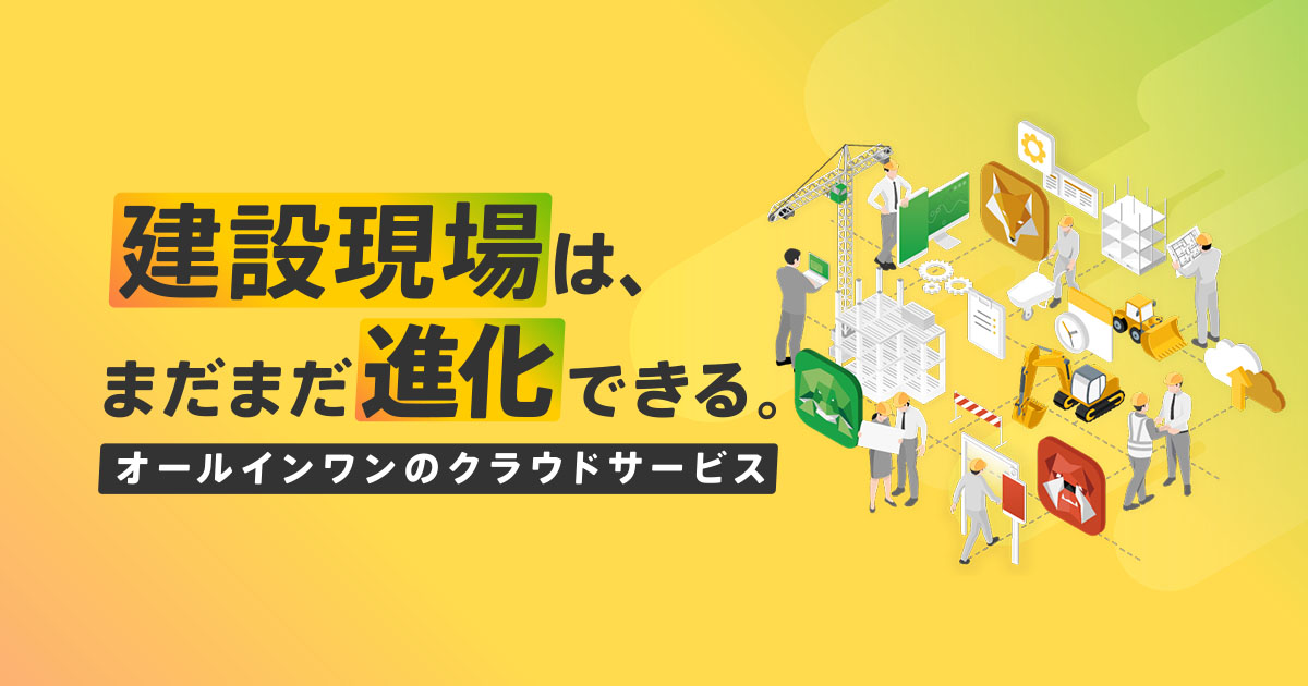 プロダクト画像