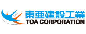 東亜建設工業株式会社