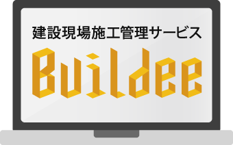 Buildee