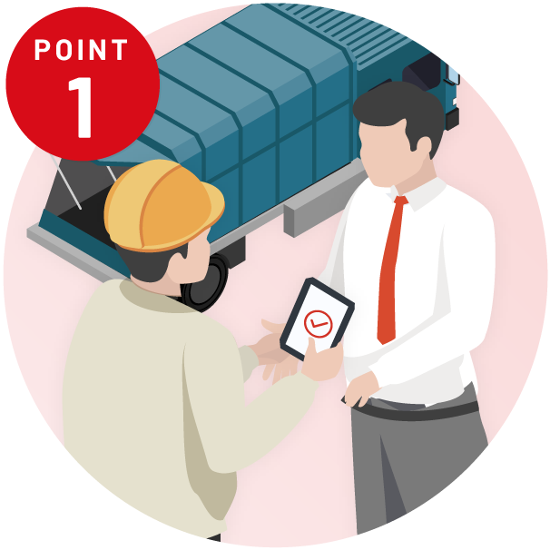 情報管理の手間削減