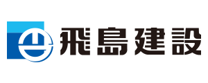飛島建設
